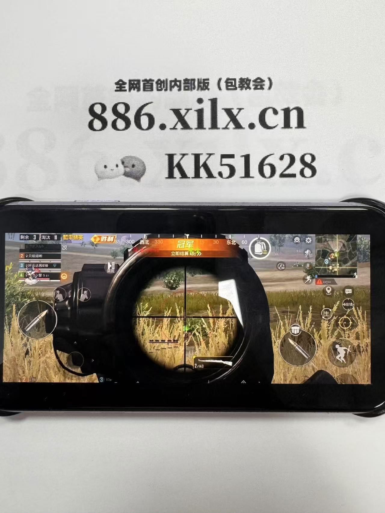 【暗区突围zero公益内核】内搭心机，外穿洋气！怎么能少得了一件Bralette