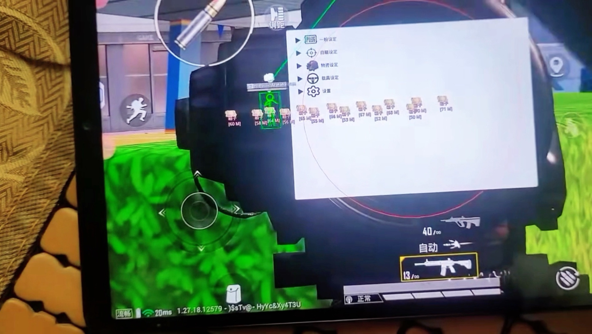 漫步者汽车音响 无损换装瑰金G462A 适用-普桑/桑塔纳/新秀